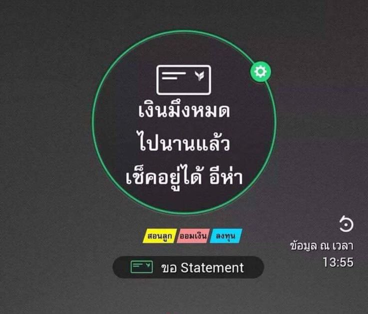 SABENZZ's tweet image. รีวิวชีวิตกูตอนนี้ :