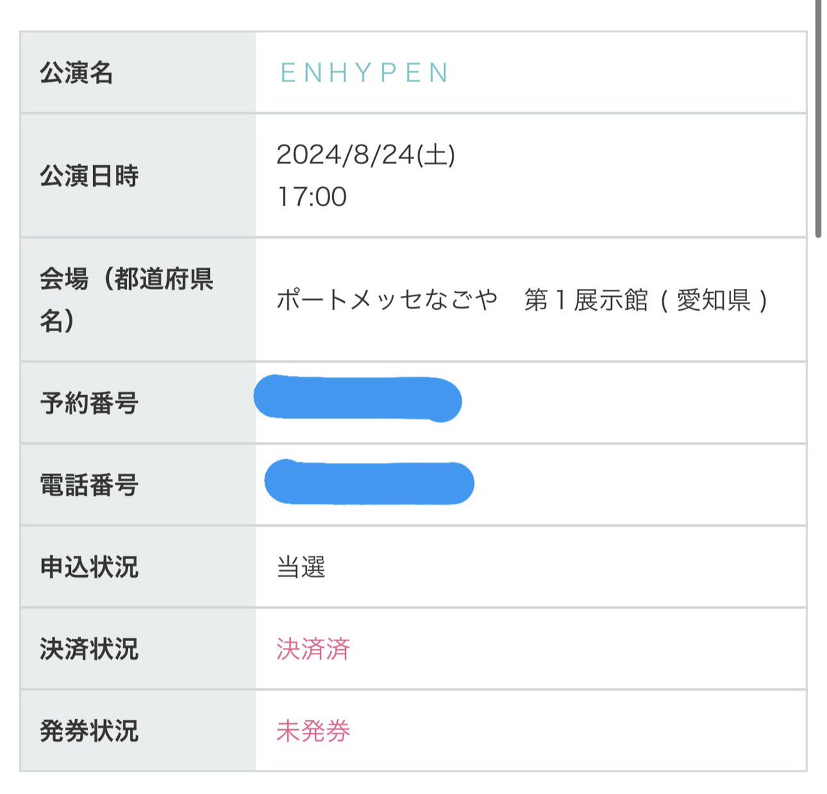 ぱくにき tweet media