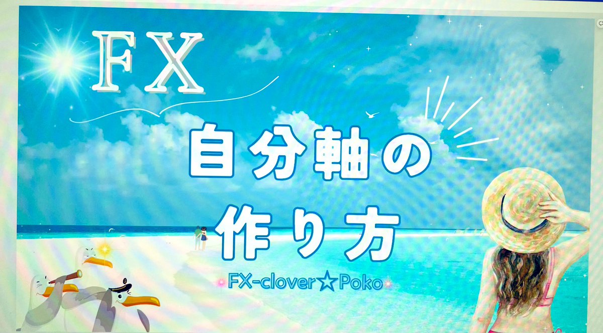 clover_fx's tweet photo. 夜な夜な作ってみてます🙂
明日起きたら動画撮ってアップしますね♪
トラブル無ければ午前中に🌈✨
おやすみなさい🫥🫥🫥 https://t.co/BmZ7iYs2BZ
