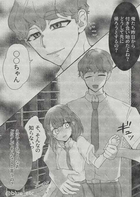 ヒルガミくんに捕まった
⚠️顔/台詞有🚺夢主
#HQ夢 #HQプラス #819プラス 