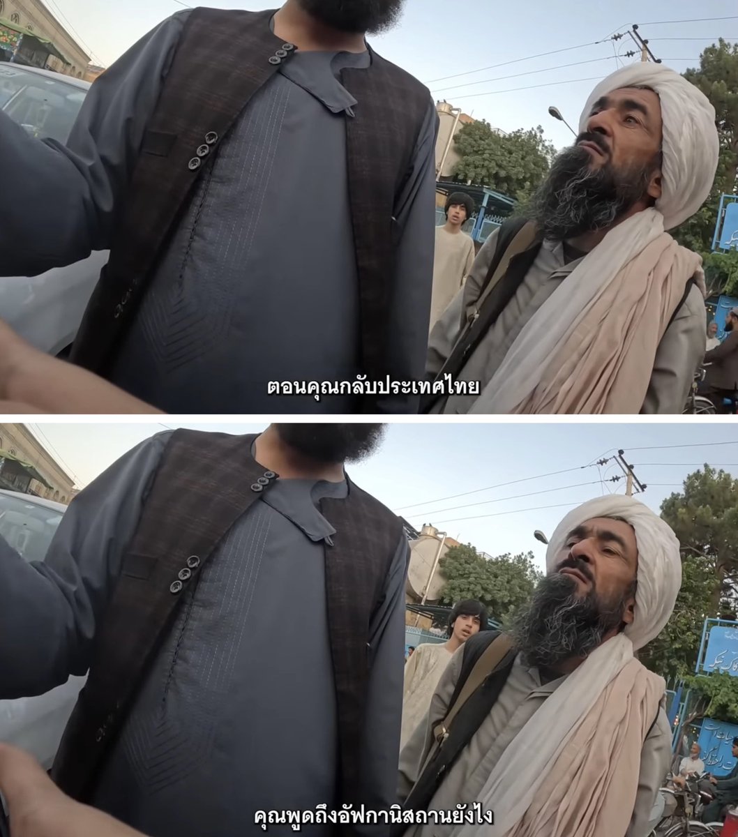 PimCorgi's tweet image. ไปดูช่อง youtuber ที่ไปเที่ยวอัฟกานิสถานมา แล้วนางเดินอยู่ดีๆก็มีtalibanมาสอบถามว่ามาทำอะไรที่นี้ มีหน้าที่การงานอะไร ซึ่งไม่แปลกเพราะด้วยnatureของประเทศเขา มันต้องกลัวคนแปลกหน้าอยู่แล้ว แต่งงมากตอนมาจี้ถามว่ากลับไทยจะพูดถึงอัฟกา taliban ว่าไง ถือปืนมาแบบนี้ก็มีคำตอบเดียวแหละพี่