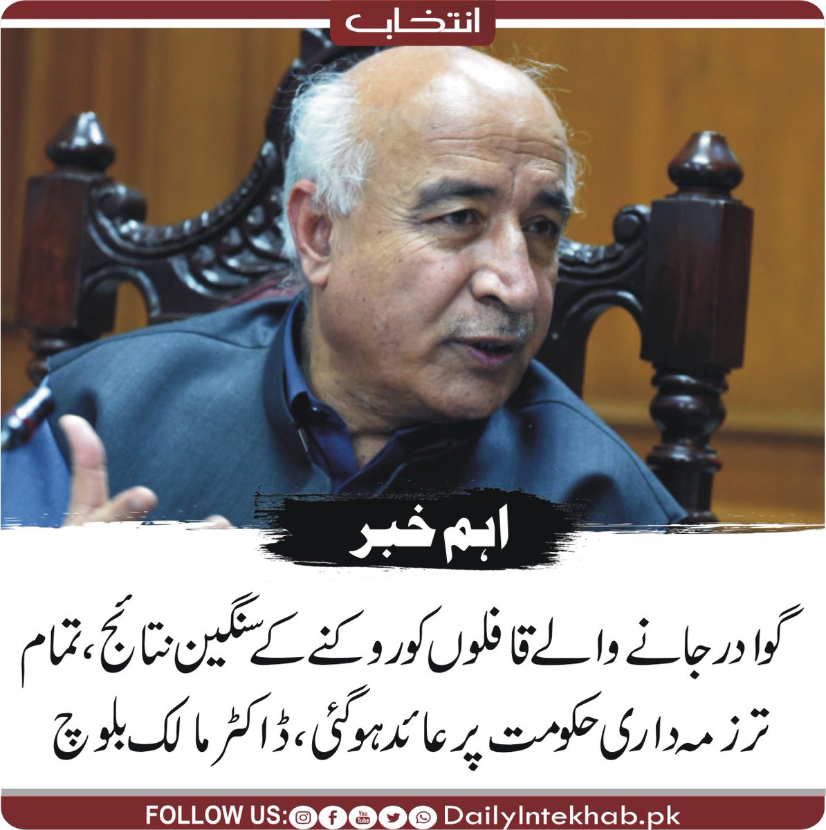 NP Media Cell tweet media