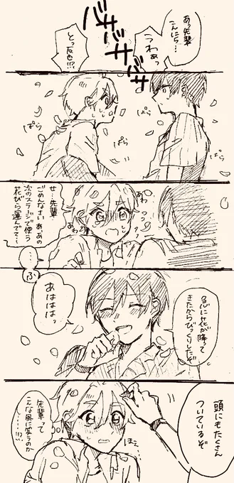 写真整理してたら5年前くらいのやつでてきて可愛かったのでアゲ 