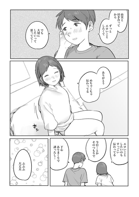 光明が見えたので進捗を貼る人 