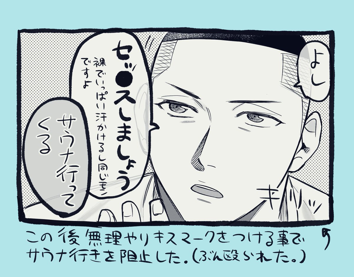 🧖‍♂
サワフカ(🌰帰国中、付き合ってる) 