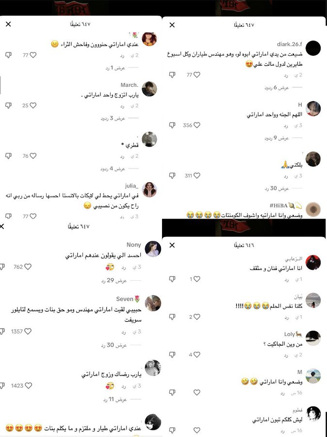 3z3inawi's tweet photo. والواقع: حلم كل بنت سعودية تتزوج إماراتي أو قطري! 💵

#الراتب_مايكفي_الحاجة #الراتب_ما_يكفي_الحاجة 💔

https://t.co/c0daWinkzI https://t.co/hvUqOw30ed
