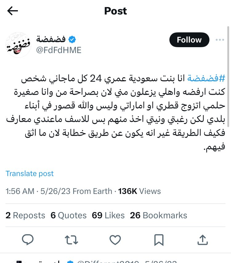 3z3inawi's tweet photo. والواقع: حلم كل بنت سعودية تتزوج إماراتي أو قطري! 💵

#الراتب_مايكفي_الحاجة #الراتب_ما_يكفي_الحاجة 💔

https://t.co/c0daWinkzI https://t.co/hvUqOw30ed