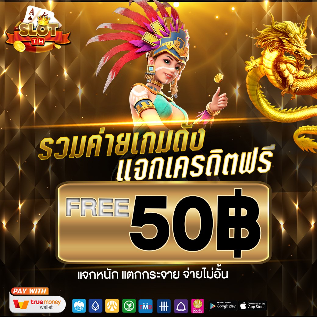 🎁แจกเครดิตฟรี #กดรับเอง #เครดิตฟรี 50.-💥
🥇โค้ด :FGQG-YNQQ-R8D7
🚨สมัคร📝:tinyurl.com/mvuu4s8z

📌วิธีรับง่ายๆ  
รีโพสต์ + กดหัวใจ + คอมเม้น #เครดิตฟรี2024

#ทุนฟรี100 #แจกเครดิตฟรี #pgslot #แจกเครดิตฟรี #พรชีวันep1 #บัสซิ่งไทยแลนด์EP7 #AREASLOTS