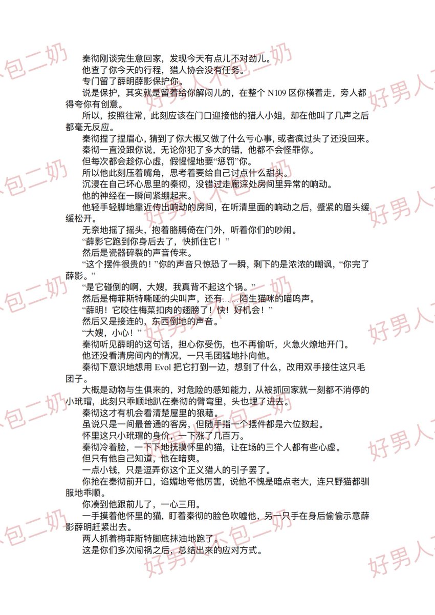 人间杀爸客（儿女双全版 tweet media