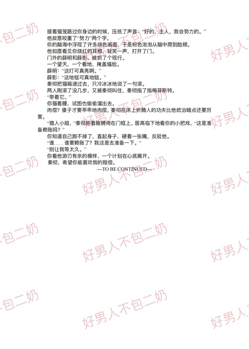 人间杀爸客（儿女双全版 tweet media