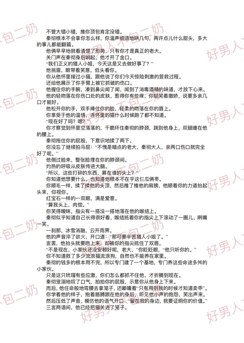 人间杀爸客（儿女双全版 tweet media
