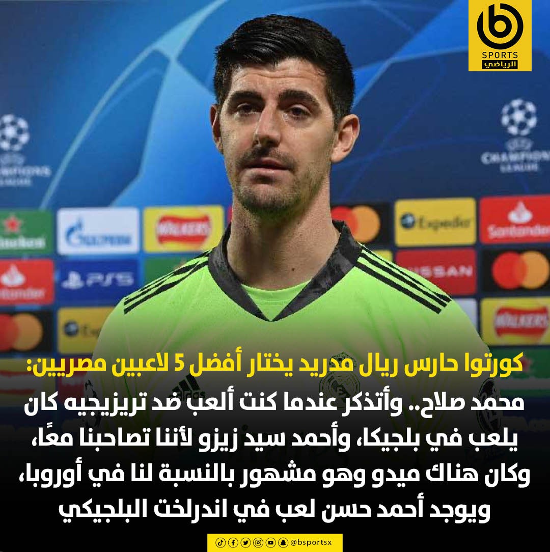 محدش منكاد من زيزو غير جهلوية مصر 
ربنا يخليك يازيزو وتفضل حارقهم