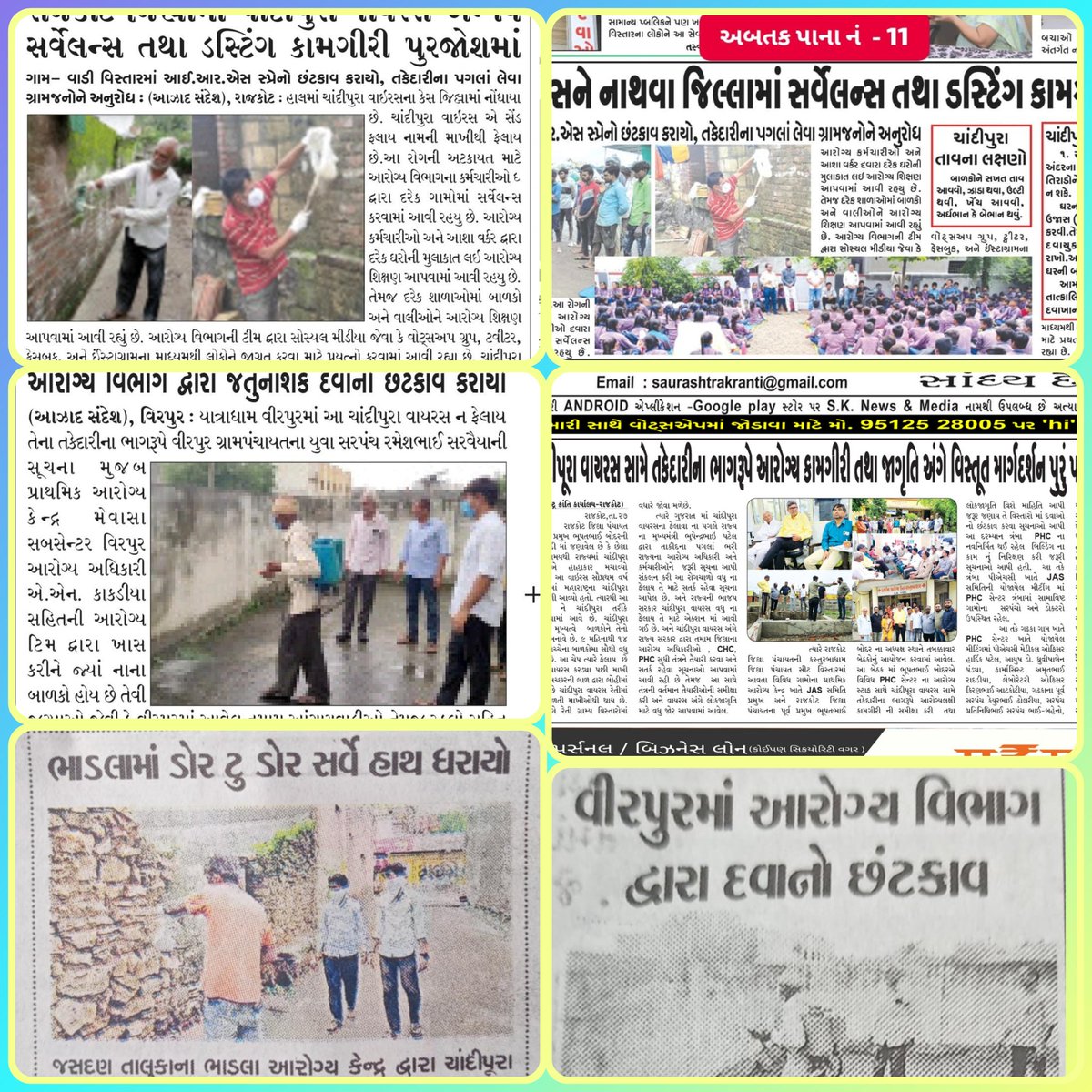 DIECO RAJKOT tweet media