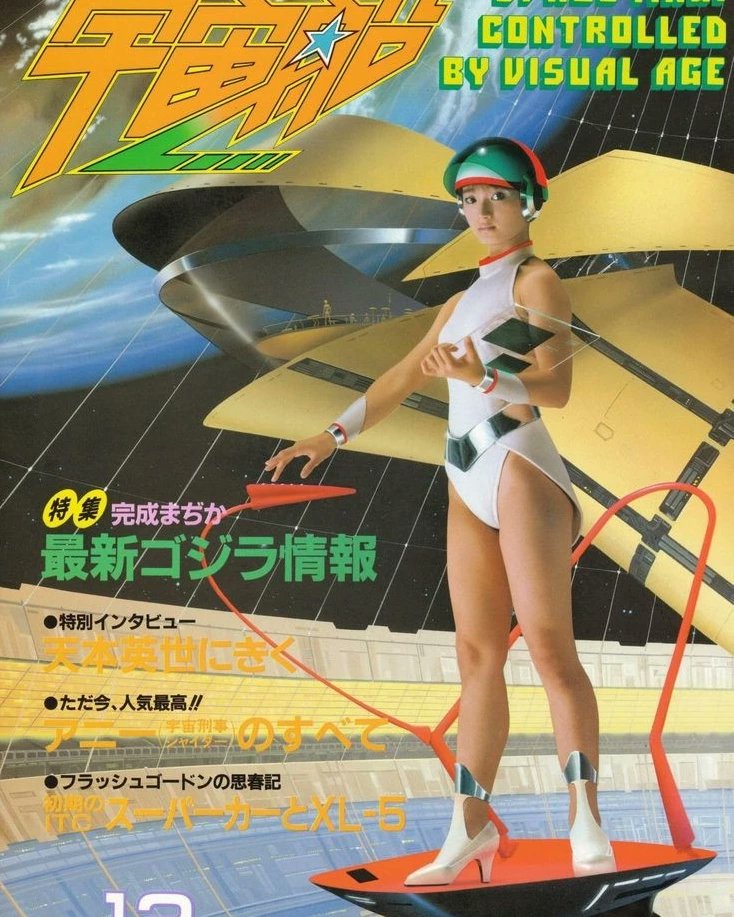 80's and 90's Japanese ads >>>

#80s #90s #80sjapan #90sjapan #retrojapan #pocarisweat #caprisonne