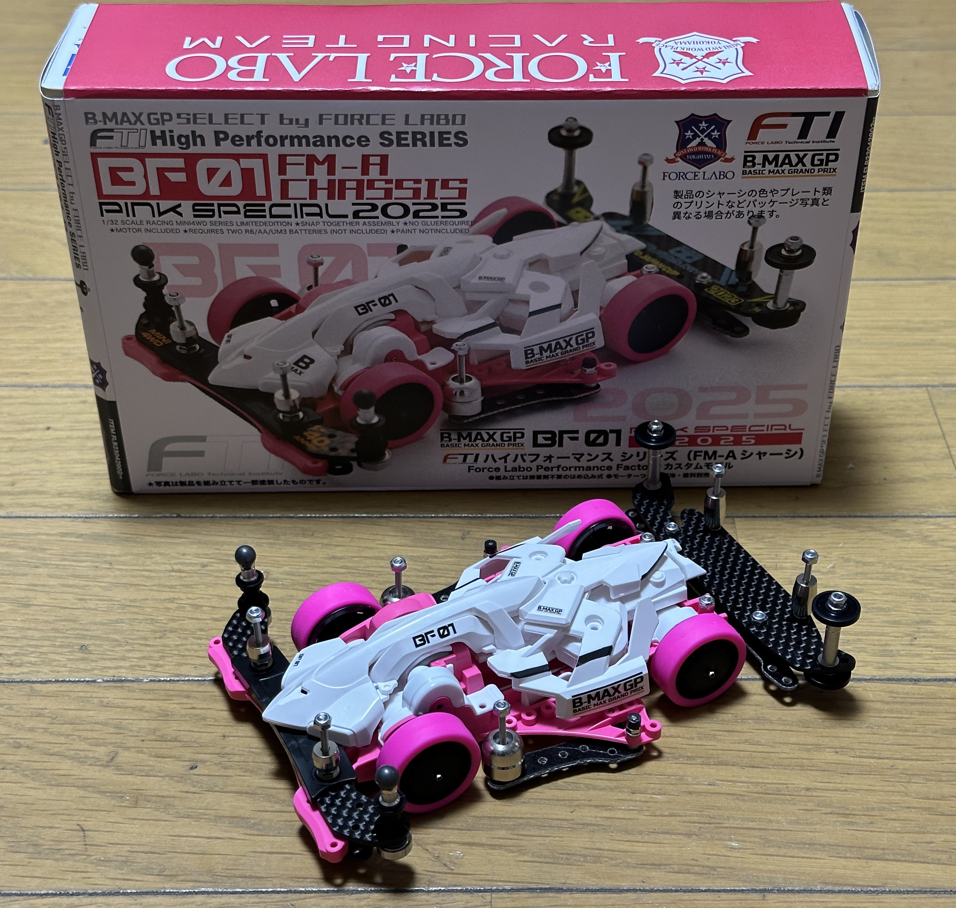 B-MAX GP FTIハイパフォーマンスシリーズBF01 FM-Aシャーシ 【公式通販】