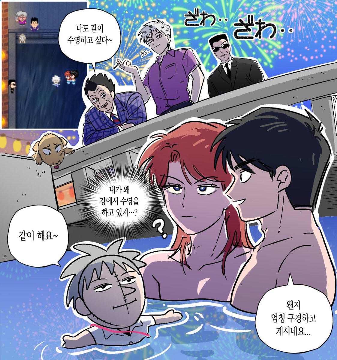 오늘 후쿠로지 나츠마츠리ㅋㅋㅋㅋ
수영장 냅두고 굳이 강에서 수영하는 무라+이치+아카기 누이 그리고 그 모습을 구경하시는 분들