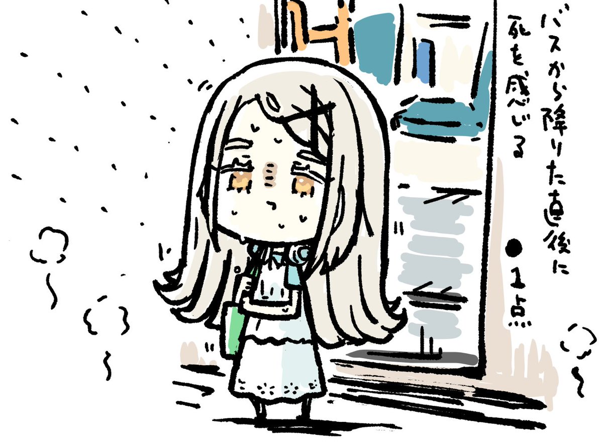 #学マス