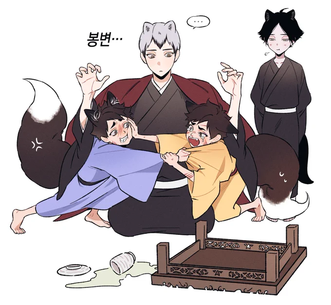 키타상이랑! 