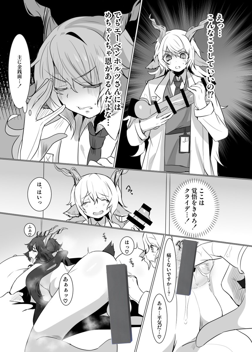 おねがいクレッシェンド!(猫兎)の通販・購入はフロマージュブックス |  https://t.co/oEOH96ykUc 