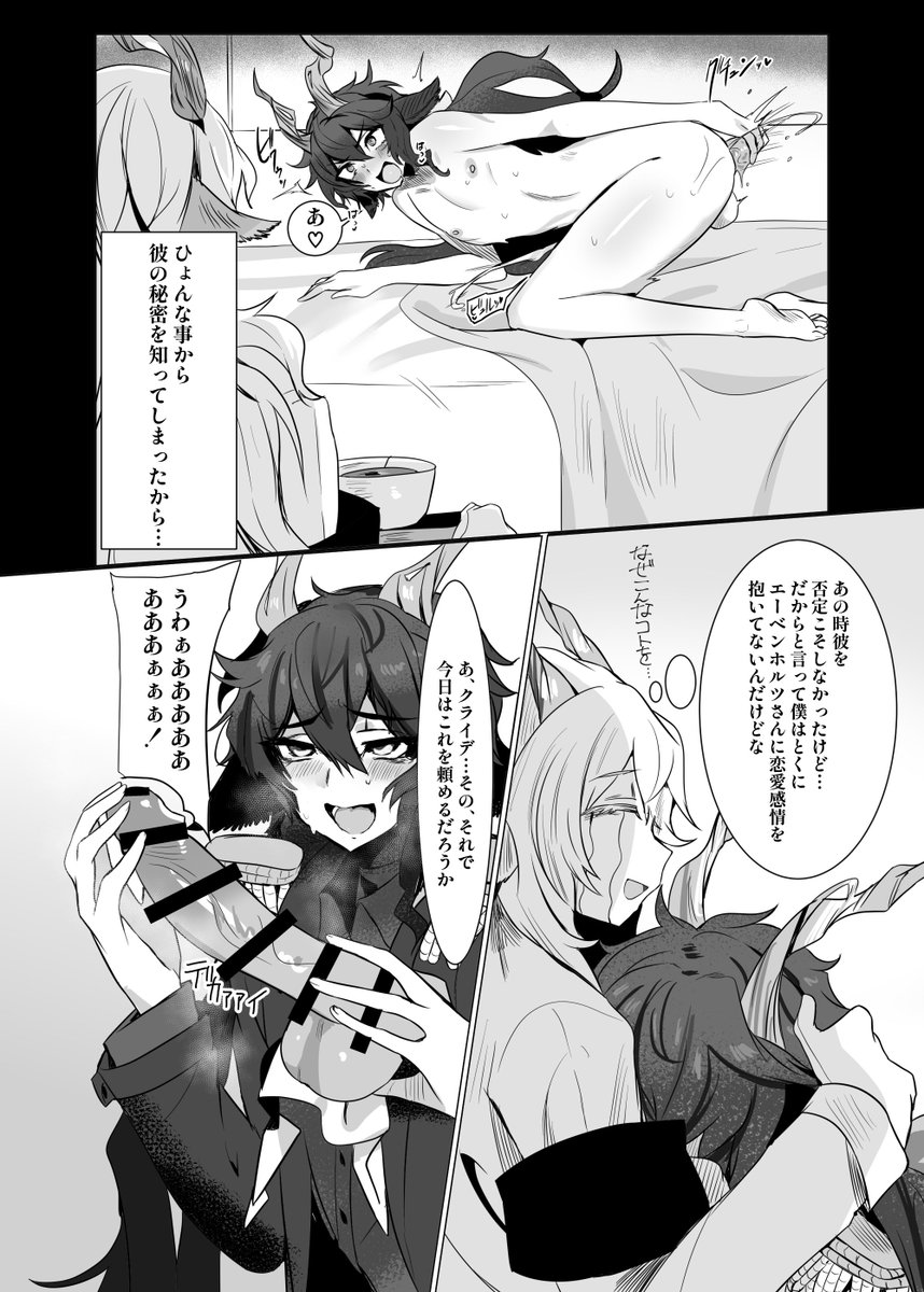 おねがいクレッシェンド!(猫兎)の通販・購入はフロマージュブックス |  https://t.co/oEOH96ykUc 