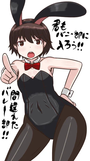 典子キャプテン再
#磯辺典子生誕祭2024 