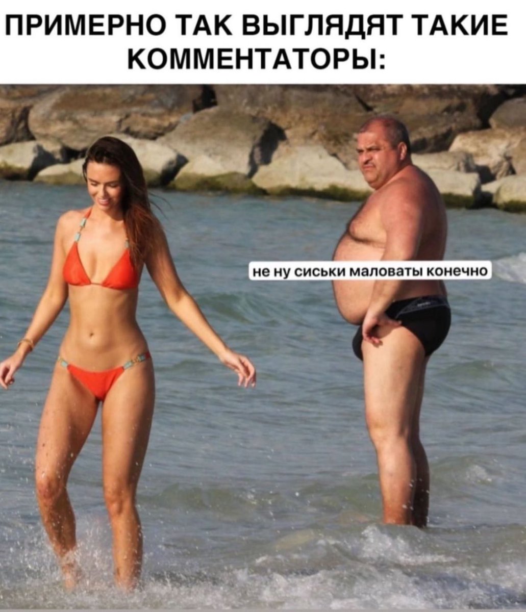 😁😁да да
