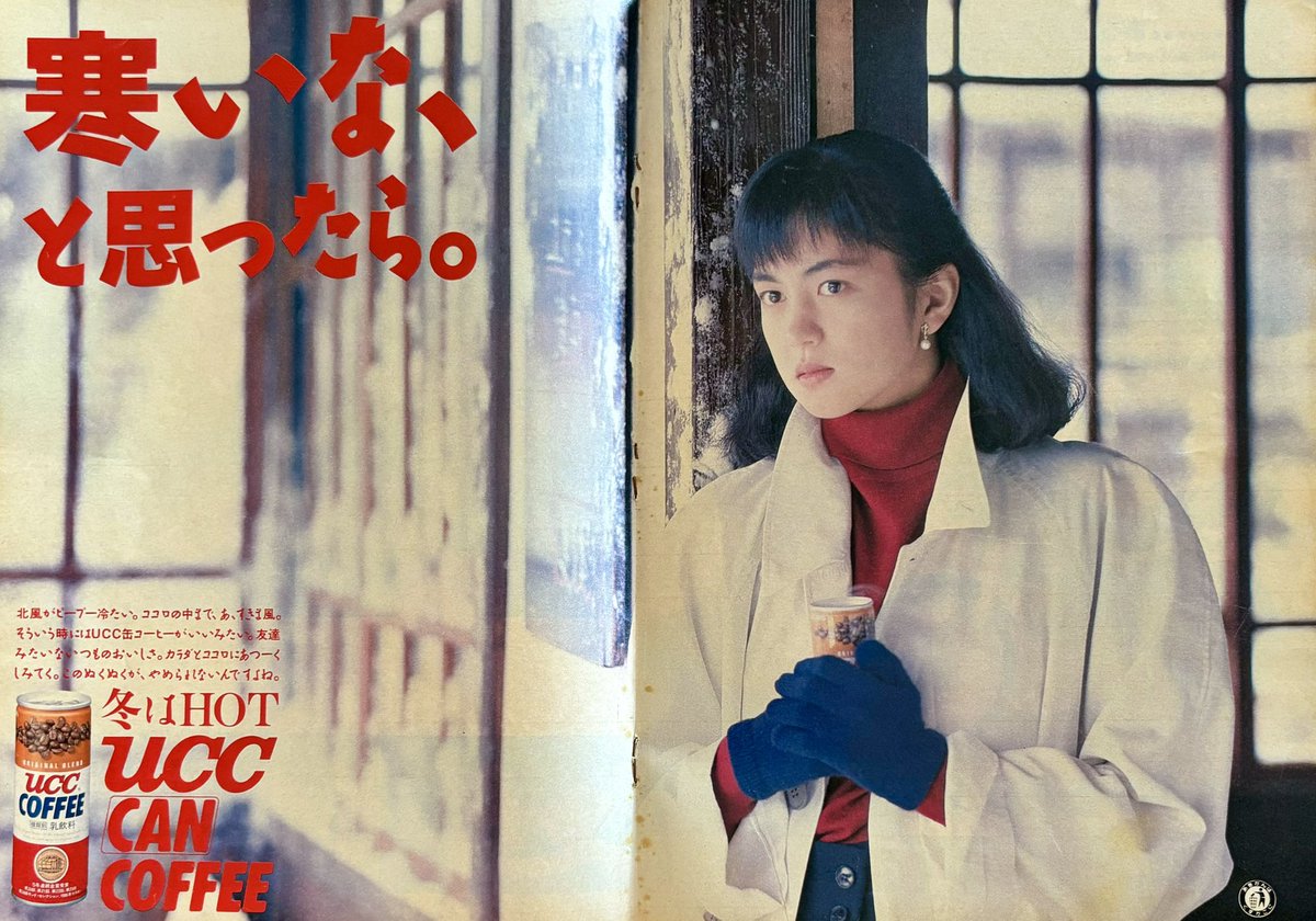 鷲尾いさ子 - Search / X