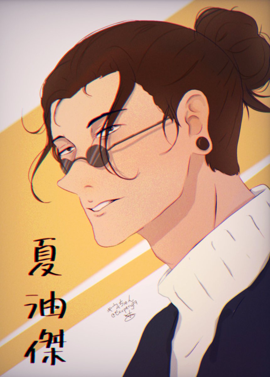ExuperyP7's tweet photo. 🕶️✨  #sugurugeto #getosuguru #sugurugetofanart #getosugurufanart #jujutsukaisen #jujutsukaisenfanart #satosugu #sugusato #sugusatofanart #呪術廻戦 #呪術廻戦イラスト #傑夏油 #夏油傑 https://t.co/9QZI7it4jD