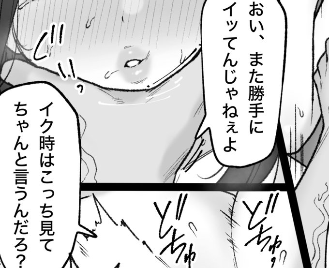 一枚追加しました🙇🏻‍♂️
pixivFANBOXで7月の色々置き場を公開しました! https://t.co/d6pSmy2tQO 