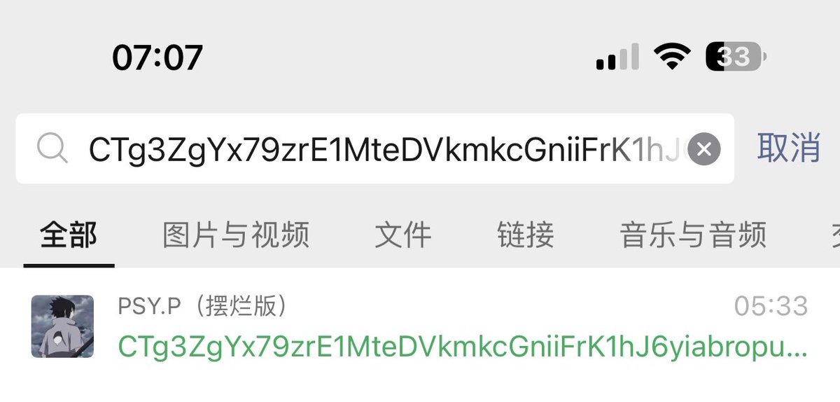 PSY.PSY 🔶 BNB tweet media