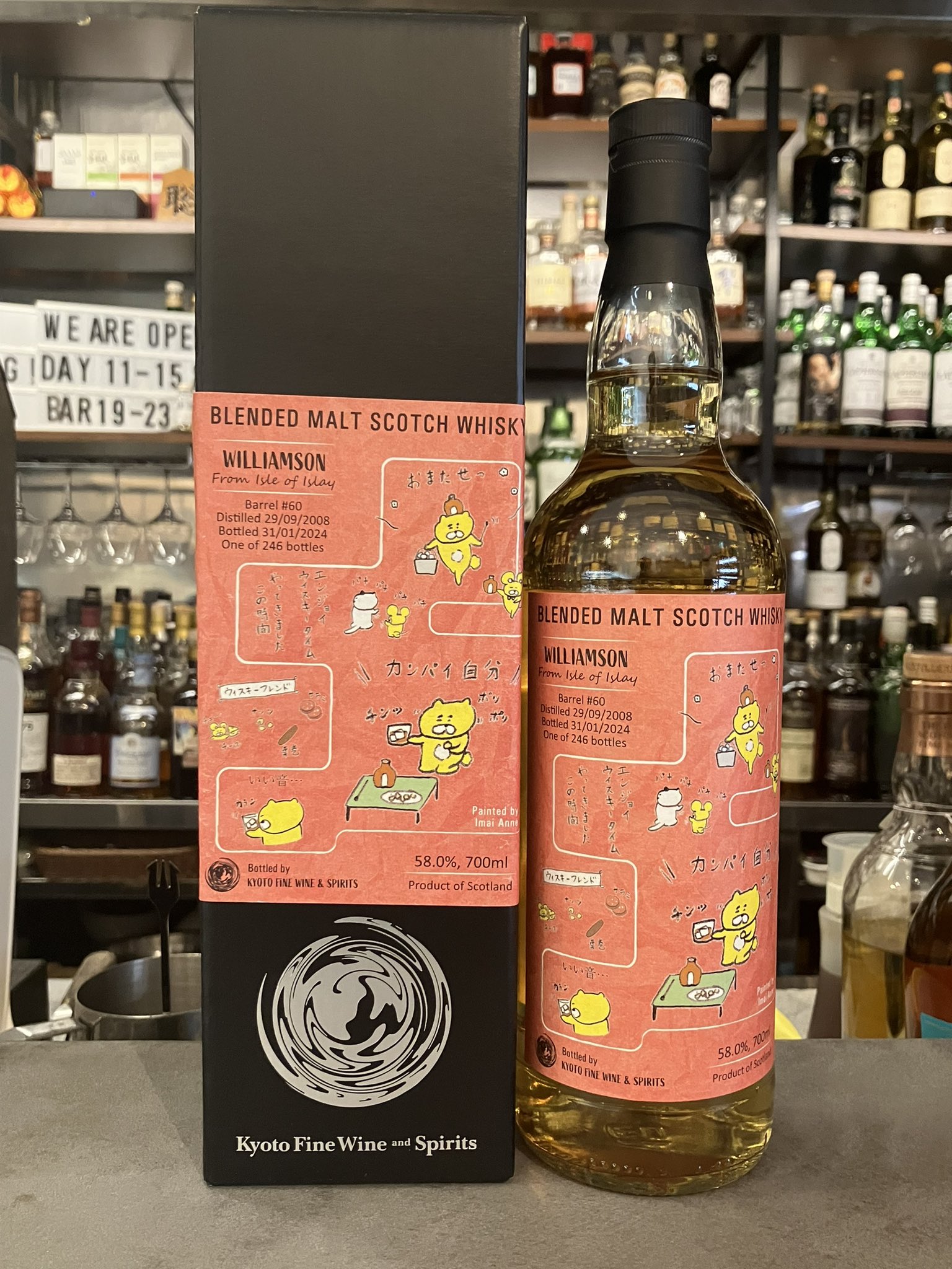 くまいぬウィリアムソン2008-2024 246本限定 くまいぬウィリアムソン