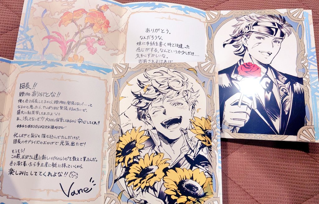 やっと中身開けたけど今年いい ヴェの手書き似顔絵可愛すぎんだろ