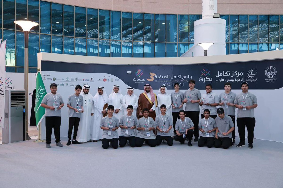 ahsaber_org's tweet photo. برعاية سمو محافظ الأحساء 
وكيل المحافظة يشهد ختام فعاليات "برامج تكامل الصيفية" #بكره واستعراض 43 مشروعاً نوعياً في ريادة الأعمال و #الذكاء_الاصطناعي

برعاية صاحب السمو الملكي الأمير سعود بن طلال بن بدر، محافظ الأحساء ، شهد سعادة وكيل محافظة الأحساء الأستاذ معاذ بن إبراهيم الجعفري ، ختام فعاليات برامج تكامل الصيفية في نسختها الثالثة "بكرة"، باستعراض 43 مشروعاً نوعياً في ريادة الأعمال و #بصمات الذكاء الاصطناعي التابع لمركز تكامل لرعاية وتنمية الأيتام التابع لجمعية البر بالأحساء، وجاء ذلك خلال المعرض الختامي والذي أقيم في مبنى عمادة شؤون الطلاب بجامعة الملك فيصل، بحضور عددٍ من أصحاب السعادة ، وعددٍ من أقارب المشاركين والمشاركات وزوار المعرض.

وأشاد سعادة وكيل المحافظة الأستاذ معاذ الجعفري بالدعم والاهتمام الكبير والرعاية التي حظي بها المعرض الختامي لبرامج تكامل من صاحب السمو الملكي الأمير سعود بن طلال بن بدر، محافظ الأحساء ، مؤكداً سعادته أن المعرض شهد تنوعاً كبيراً في المشاريع الفريدة التي قام عليها المشاركون من الأحساء في برنامج ريادة الأعمال، وما قام به أيضاً المشاركون من مختلف مناطق المملكة في برنامج بصمات الذكاء الاصطناعي.

وأشار سعادته إلى الدور الكبير الذي قام به مركز تكامل لرعاية وتنمية الأيتام التابع لجمعية البر بالأحساء في تنفيذ مثل هذه البرامج النوعية، والتي تستقطب لأول مرة على مستوى المملكة أكثر من 100 يتيم موهوب يمثلون 8 مناطق ومدن سعودية.

موضحاً سعادته أن استقطاب هذا العدد يعد إنجازاً في حد ذاته، إضافة إلى الجهود الكبيرة التي حظيت بها البرامج الصيفية باستضافة من جامعة الملك فيصل وتهيئة جميع مرافقها التعليمية والترفيهية من أجل نجاح البرامج، وكذلك جهود تعليم الأحساء وجمعية البر بالأحساء وكل من كان له دور سواء بالحضور أو الدعم.

من جهته، أكد أمين عام #جمعية_البر_بالأحساء المهندس صالح بن عبدالمحسن آل عبدالقادر أن البرامج الصيفية حظيت بشراكة استراتيجية كبيرة من منصة إحسان الوطنية، وشركة أرامكو السعودية، والتي ساعدتنا في الجمعية على تحقيق وتأمين الأهداف الاستراتيجية للبرامج الصيفية لهذا العام التي نظمها مركز تكامل لرعاية وتنمية الأيتام، وكانت سبباً بعد الله في نجاح البرامج العلمية والبرامج المساندة المعدة لمجالي ريادة الأعمال وبصمات، بإشراف عام من الدكتور عبدالله بن محمد الجغيمان، وفريق العمل الذي ساهم معه بهذه المخرجات النوعية والتي بلغت 43 مشروعاً في مجالات مختلفة لخدمة الإنسانية، مستعينين بالذكاء الاصطناعي

الجدير بالذكر أنه شارك بطرح أفكارها المشاركون في البرامج، وساعدهم أعضاء هيئة التدريس والمعلمون والخبراء والتقنيون في تنفيذها على أرض الواقع وجعلها قابلة للتطوي،. وشكر المهندس صالح ال عبدالقادر جميع الداعمين للبرامج الصيفية والعاملين فيها على ما قدموه من من دعم وجهد متميز.