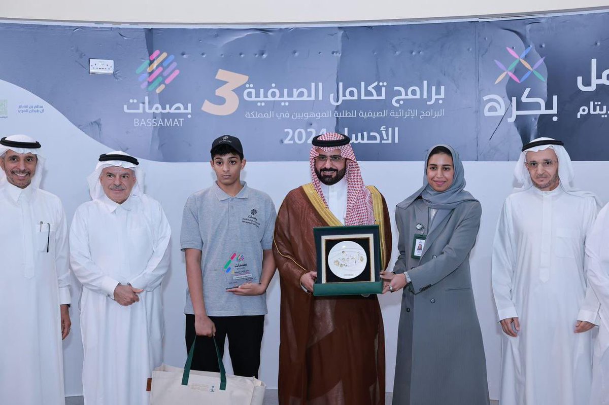 ahsaber_org's tweet photo. برعاية سمو محافظ الأحساء 
وكيل المحافظة يشهد ختام فعاليات "برامج تكامل الصيفية" #بكره واستعراض 43 مشروعاً نوعياً في ريادة الأعمال و #الذكاء_الاصطناعي

برعاية صاحب السمو الملكي الأمير سعود بن طلال بن بدر، محافظ الأحساء ، شهد سعادة وكيل محافظة الأحساء الأستاذ معاذ بن إبراهيم الجعفري ، ختام فعاليات برامج تكامل الصيفية في نسختها الثالثة "بكرة"، باستعراض 43 مشروعاً نوعياً في ريادة الأعمال و #بصمات الذكاء الاصطناعي التابع لمركز تكامل لرعاية وتنمية الأيتام التابع لجمعية البر بالأحساء، وجاء ذلك خلال المعرض الختامي والذي أقيم في مبنى عمادة شؤون الطلاب بجامعة الملك فيصل، بحضور عددٍ من أصحاب السعادة ، وعددٍ من أقارب المشاركين والمشاركات وزوار المعرض.

وأشاد سعادة وكيل المحافظة الأستاذ معاذ الجعفري بالدعم والاهتمام الكبير والرعاية التي حظي بها المعرض الختامي لبرامج تكامل من صاحب السمو الملكي الأمير سعود بن طلال بن بدر، محافظ الأحساء ، مؤكداً سعادته أن المعرض شهد تنوعاً كبيراً في المشاريع الفريدة التي قام عليها المشاركون من الأحساء في برنامج ريادة الأعمال، وما قام به أيضاً المشاركون من مختلف مناطق المملكة في برنامج بصمات الذكاء الاصطناعي.

وأشار سعادته إلى الدور الكبير الذي قام به مركز تكامل لرعاية وتنمية الأيتام التابع لجمعية البر بالأحساء في تنفيذ مثل هذه البرامج النوعية، والتي تستقطب لأول مرة على مستوى المملكة أكثر من 100 يتيم موهوب يمثلون 8 مناطق ومدن سعودية.

موضحاً سعادته أن استقطاب هذا العدد يعد إنجازاً في حد ذاته، إضافة إلى الجهود الكبيرة التي حظيت بها البرامج الصيفية باستضافة من جامعة الملك فيصل وتهيئة جميع مرافقها التعليمية والترفيهية من أجل نجاح البرامج، وكذلك جهود تعليم الأحساء وجمعية البر بالأحساء وكل من كان له دور سواء بالحضور أو الدعم.

من جهته، أكد أمين عام #جمعية_البر_بالأحساء المهندس صالح بن عبدالمحسن آل عبدالقادر أن البرامج الصيفية حظيت بشراكة استراتيجية كبيرة من منصة إحسان الوطنية، وشركة أرامكو السعودية، والتي ساعدتنا في الجمعية على تحقيق وتأمين الأهداف الاستراتيجية للبرامج الصيفية لهذا العام التي نظمها مركز تكامل لرعاية وتنمية الأيتام، وكانت سبباً بعد الله في نجاح البرامج العلمية والبرامج المساندة المعدة لمجالي ريادة الأعمال وبصمات، بإشراف عام من الدكتور عبدالله بن محمد الجغيمان، وفريق العمل الذي ساهم معه بهذه المخرجات النوعية والتي بلغت 43 مشروعاً في مجالات مختلفة لخدمة الإنسانية، مستعينين بالذكاء الاصطناعي

الجدير بالذكر أنه شارك بطرح أفكارها المشاركون في البرامج، وساعدهم أعضاء هيئة التدريس والمعلمون والخبراء والتقنيون في تنفيذها على أرض الواقع وجعلها قابلة للتطوي،. وشكر المهندس صالح ال عبدالقادر جميع الداعمين للبرامج الصيفية والعاملين فيها على ما قدموه من من دعم وجهد متميز.