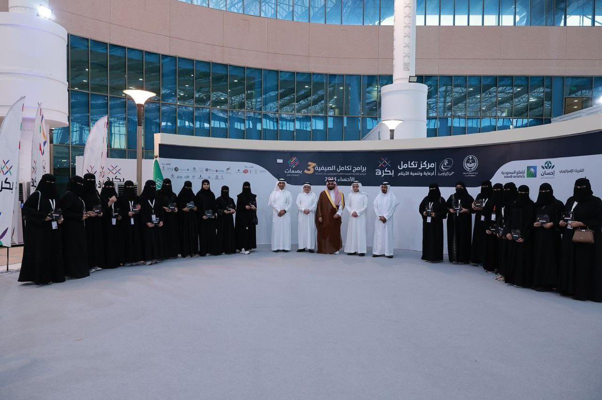 ahsaber_org's tweet photo. برعاية سمو محافظ الأحساء 
وكيل المحافظة يشهد ختام فعاليات "برامج تكامل الصيفية" #بكره واستعراض 43 مشروعاً نوعياً في ريادة الأعمال و #الذكاء_الاصطناعي

برعاية صاحب السمو الملكي الأمير سعود بن طلال بن بدر، محافظ الأحساء ، شهد سعادة وكيل محافظة الأحساء الأستاذ معاذ بن إبراهيم الجعفري ، ختام فعاليات برامج تكامل الصيفية في نسختها الثالثة "بكرة"، باستعراض 43 مشروعاً نوعياً في ريادة الأعمال و #بصمات الذكاء الاصطناعي التابع لمركز تكامل لرعاية وتنمية الأيتام التابع لجمعية البر بالأحساء، وجاء ذلك خلال المعرض الختامي والذي أقيم في مبنى عمادة شؤون الطلاب بجامعة الملك فيصل، بحضور عددٍ من أصحاب السعادة ، وعددٍ من أقارب المشاركين والمشاركات وزوار المعرض.

وأشاد سعادة وكيل المحافظة الأستاذ معاذ الجعفري بالدعم والاهتمام الكبير والرعاية التي حظي بها المعرض الختامي لبرامج تكامل من صاحب السمو الملكي الأمير سعود بن طلال بن بدر، محافظ الأحساء ، مؤكداً سعادته أن المعرض شهد تنوعاً كبيراً في المشاريع الفريدة التي قام عليها المشاركون من الأحساء في برنامج ريادة الأعمال، وما قام به أيضاً المشاركون من مختلف مناطق المملكة في برنامج بصمات الذكاء الاصطناعي.

وأشار سعادته إلى الدور الكبير الذي قام به مركز تكامل لرعاية وتنمية الأيتام التابع لجمعية البر بالأحساء في تنفيذ مثل هذه البرامج النوعية، والتي تستقطب لأول مرة على مستوى المملكة أكثر من 100 يتيم موهوب يمثلون 8 مناطق ومدن سعودية.

موضحاً سعادته أن استقطاب هذا العدد يعد إنجازاً في حد ذاته، إضافة إلى الجهود الكبيرة التي حظيت بها البرامج الصيفية باستضافة من جامعة الملك فيصل وتهيئة جميع مرافقها التعليمية والترفيهية من أجل نجاح البرامج، وكذلك جهود تعليم الأحساء وجمعية البر بالأحساء وكل من كان له دور سواء بالحضور أو الدعم.

من جهته، أكد أمين عام #جمعية_البر_بالأحساء المهندس صالح بن عبدالمحسن آل عبدالقادر أن البرامج الصيفية حظيت بشراكة استراتيجية كبيرة من منصة إحسان الوطنية، وشركة أرامكو السعودية، والتي ساعدتنا في الجمعية على تحقيق وتأمين الأهداف الاستراتيجية للبرامج الصيفية لهذا العام التي نظمها مركز تكامل لرعاية وتنمية الأيتام، وكانت سبباً بعد الله في نجاح البرامج العلمية والبرامج المساندة المعدة لمجالي ريادة الأعمال وبصمات، بإشراف عام من الدكتور عبدالله بن محمد الجغيمان، وفريق العمل الذي ساهم معه بهذه المخرجات النوعية والتي بلغت 43 مشروعاً في مجالات مختلفة لخدمة الإنسانية، مستعينين بالذكاء الاصطناعي

الجدير بالذكر أنه شارك بطرح أفكارها المشاركون في البرامج، وساعدهم أعضاء هيئة التدريس والمعلمون والخبراء والتقنيون في تنفيذها على أرض الواقع وجعلها قابلة للتطوي،. وشكر المهندس صالح ال عبدالقادر جميع الداعمين للبرامج الصيفية والعاملين فيها على ما قدموه من من دعم وجهد متميز.