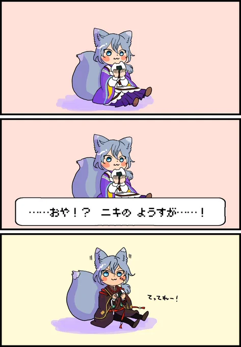 シャッフルたのしみだな