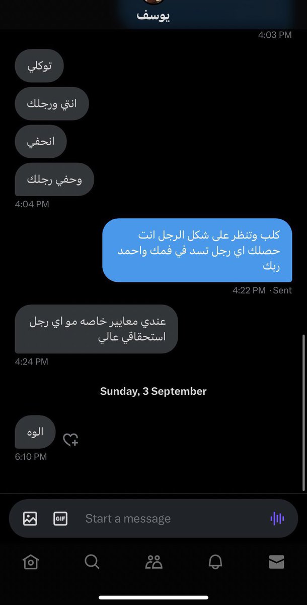 mnmmnon's tweet photo. خليته يتوب https://t.co/icGtKOnurd