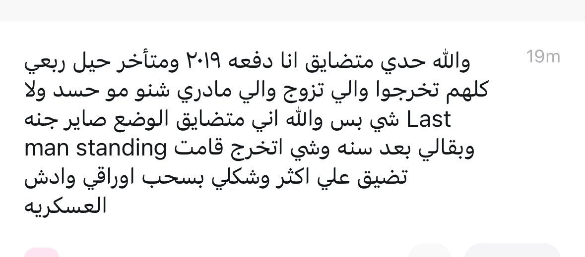 أسد الشدادية . tweet media