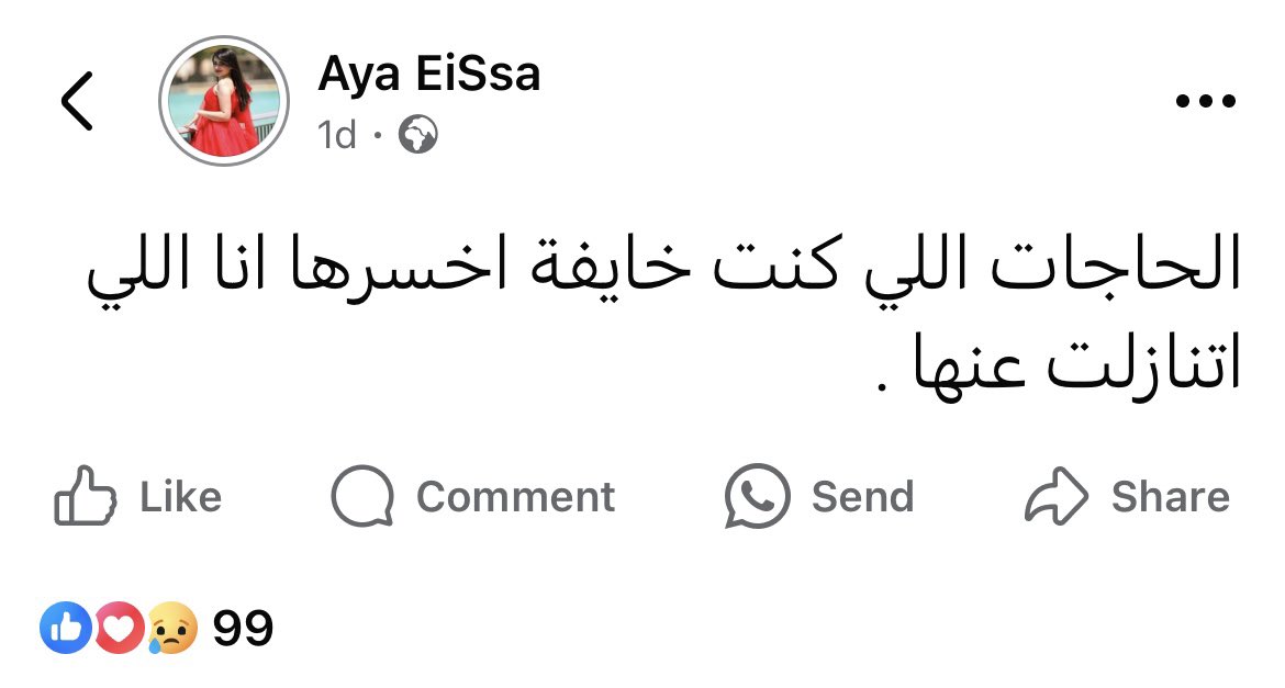 Mohamed El-desouki (@mohamed41341333) on Twitter photo 