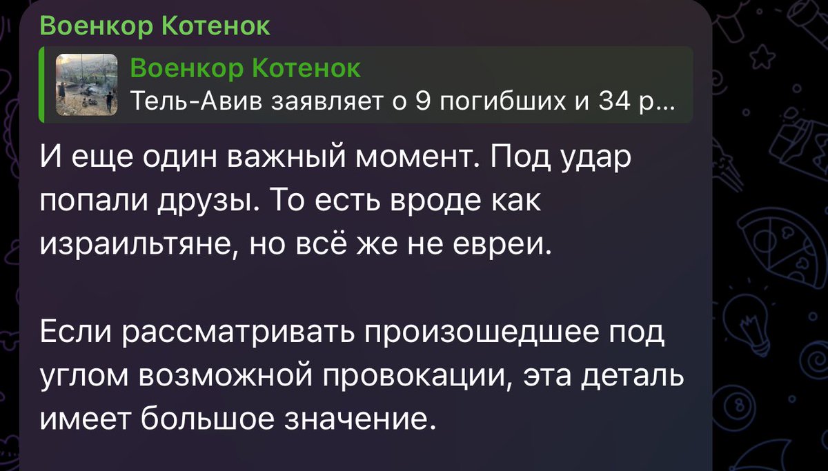 PulseOfUkraine's tweet image. ✍️✍️✍️ Пх тыж блдь ебнная. Чтоб тебя ску перевернуло и разрвало к хренам.

Не евреи. Не евреи они.

Они израильтяне. И их еровь будет отомщена.

Подонок.

#HaimComment