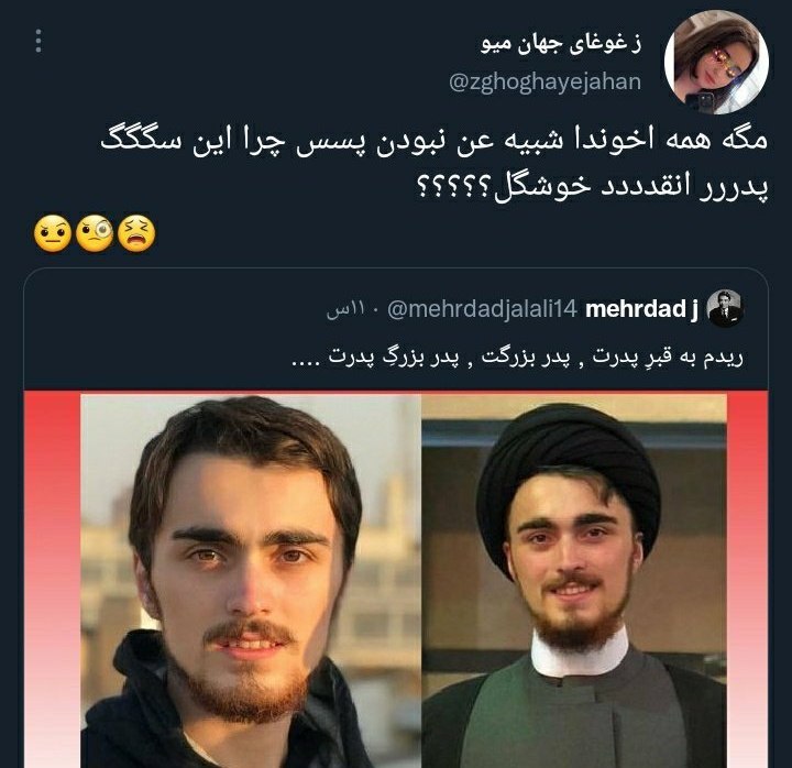 جبهه tweet media