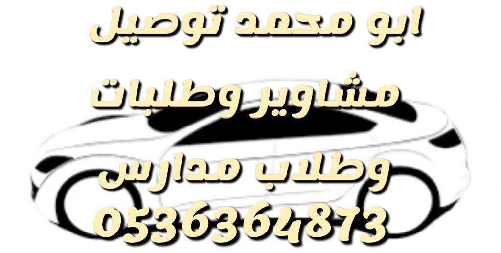 🔺 من الخاص ✉️