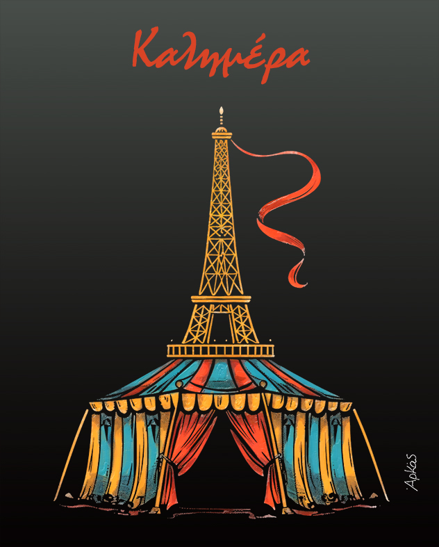 IraTzourou's tweet image. Yunanlı karikatürist #arkas  dan
Καλημέρα - Bonjour - Günaydın