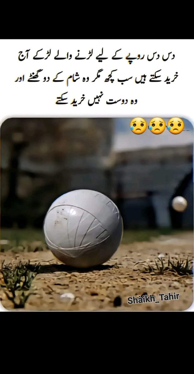 😖