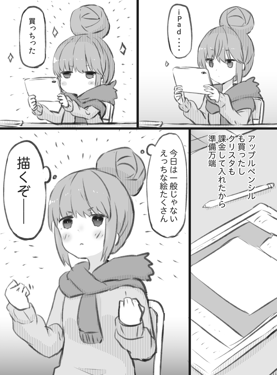 絵描きのしまりん
