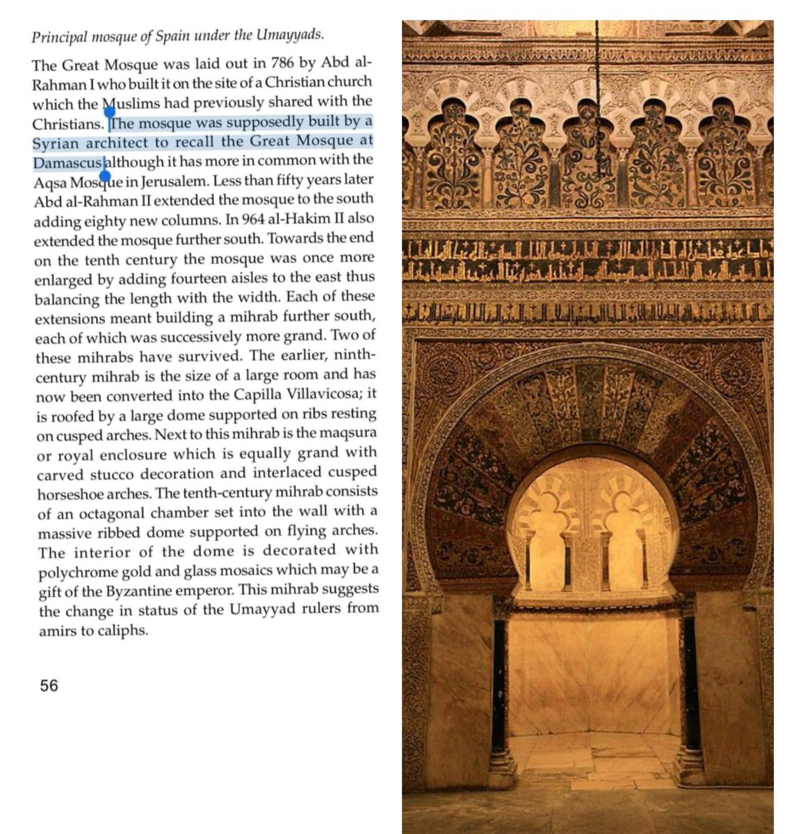 من الأرشيف الأسباني يتحدث عن بناء المسجد الأموي في قرطبة من قبل السوريين .