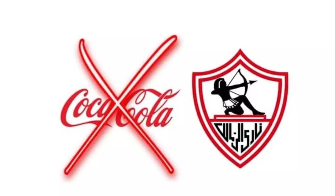 انا مش هتفرج على اي ماتش للزمالك يكون القرف ده على التيشرت