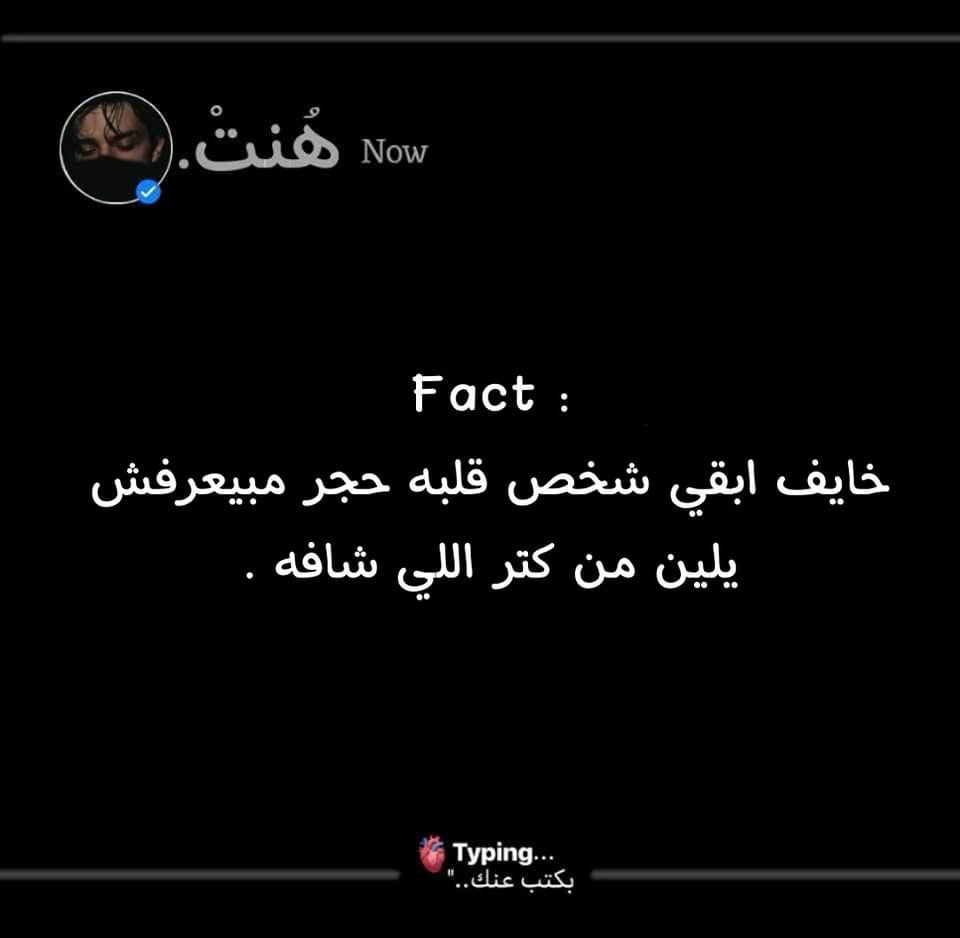 Śâłà7🇵🇸 (@salah5alifa) on Twitter photo 