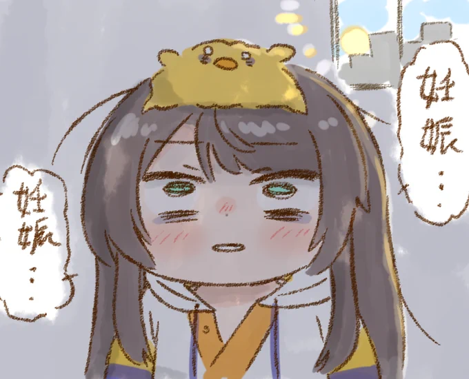 ご妊娠おめでとうございます #ホロARKFA #プロテインザスバル