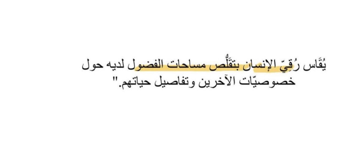 MahaHasoun's tweet photo. https://t.co/VLoFmym3rv